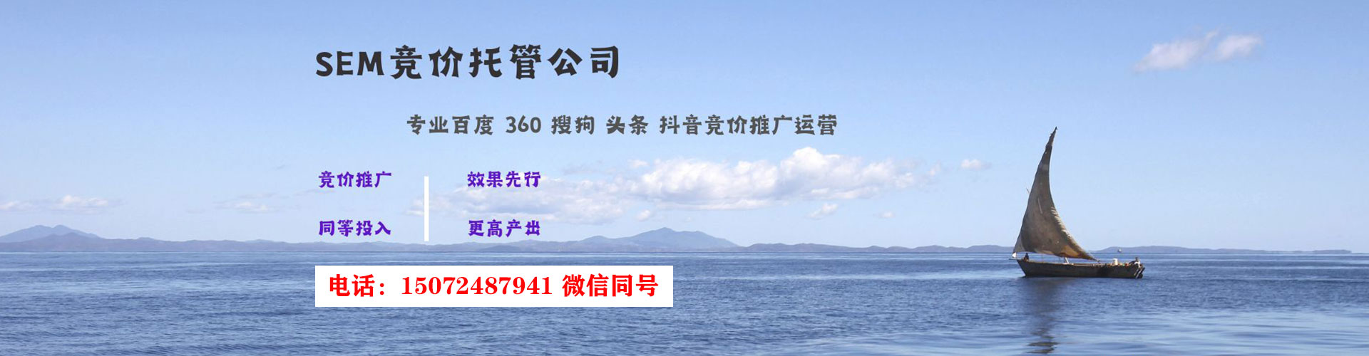 普宁信息流广告