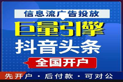 案例解析：SEM竞价策略优化技巧