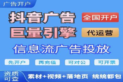 微博信息流中的短视频营销案例